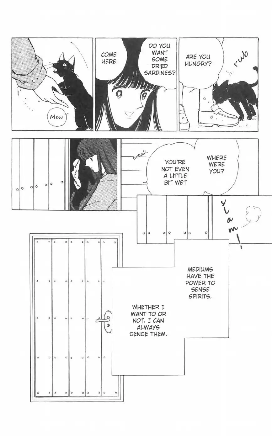 Ryouko no Shinrei Jikenbo Chapter 10 7